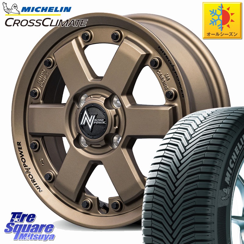 ミシュラン CROSSCLIMATE+ クロスクライメイト+ オールシーズンタイヤ 85H XL 正規 165/65R15MANARAY NITRO POWER M6 CARBINE ホイール 15インチ 15X4.5J 45 4穴 100 ダイハツTAFT Mx27/37/47Sソリオ・MB37SデリカD2 MAx6S系ソリオ デリカ ミニ DELICA MINI デリカD:2|タイヤスクエアミツヤ