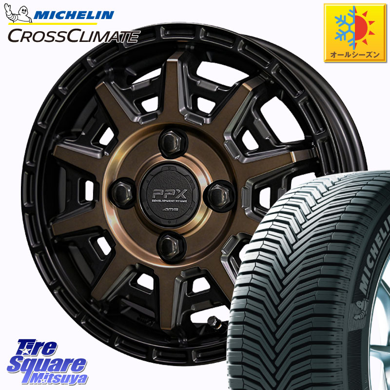 ミシュラン CROSSCLIMATE+ クロスクライメイト+ オールシーズンタイヤ 83T XL 正規 165/65R14 KYOHO PPX D10X ホイール 14インチ 14 X 4.5J +48 4穴 100 デリカミニ4WD キャスト[アクティバ] ハスラー ピクシスジョイ[Cグレード] ハイゼット アゲトラCustom車用※軽自動