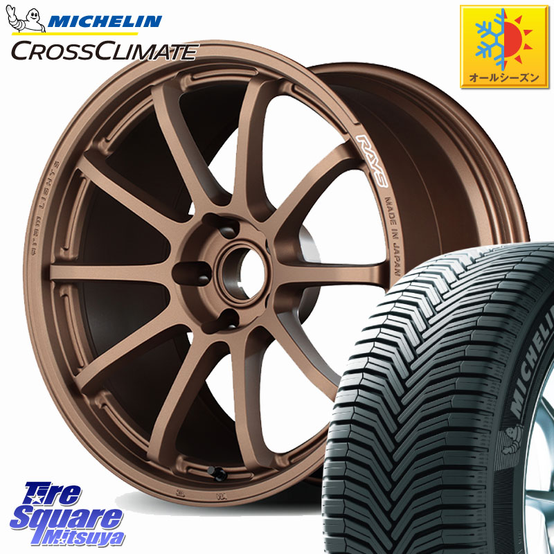 ミシュラン CROSSCLIMATE クロスクライメイト オールシーズンタイヤ 102V XL AO 正規 225/55R18RAYS 【欠品次回2月末】 gramLIGHTS 57NR ホイール 18インチ 18X7.5J(M14B) 45 5穴 114.3 レクサスLBX｜タイヤスクエアミツヤ