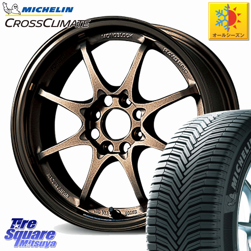 ミシュラン CROSSCLIMATE+ クロスクライメイト+ オールシーズンタイヤ 88T XL 正規 175/70R14 RAYS 【欠品次回要問合せ】 CE28N 8SPOKE VOLK RACING 鍛造 ホイール 14インチ 14 X 5.5J +36 4穴 100