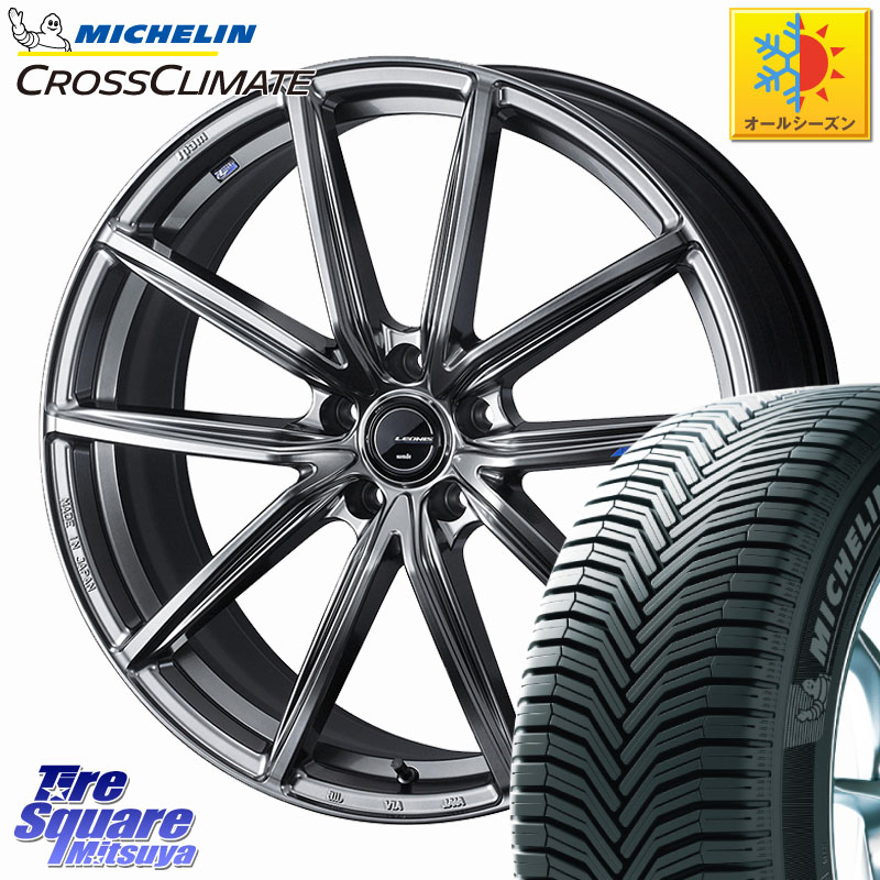 ミシュラン CROSSCLIMATE クロスクライメイト オールシーズンタイヤ 102V XL AO 正規 225/55R18 WEDS LEONIS NAVIA 08 ホイール 18インチ 18 X 8.0J +42 5穴 114.3 デリカD:5 SL系フォレスター