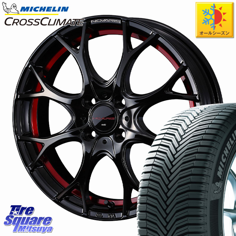 ミシュラン CROSSCLIMATE+ クロスクライメイト+ オールシーズンタイヤ 86V XL 正規 195/50R15WEDS NOVARIS ROHGUE UY ノヴァリス ホイール 15インチ ローグ 15X5.5J 43 4穴 100|タイヤスクエアミツヤ