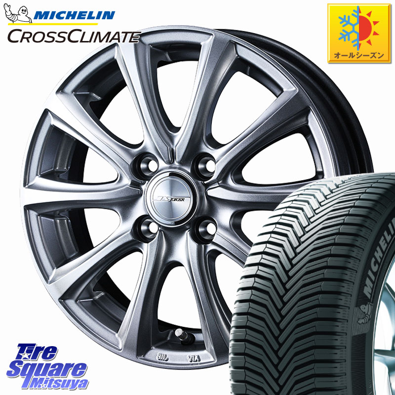 ミシュラン CROSSCLIMATE+ クロスクライメイト+ オールシーズンタイヤ 88T XL 正規 175/70R14 WEDS 【欠品次回4月上旬】 JOKER SMASH ホイール 14インチ ジョーカースマッシュ 14 X 5.0J +39 4穴 100 アクア