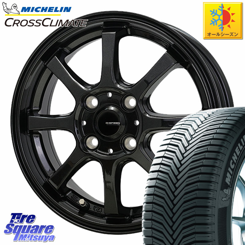 ミシュラン CROSSCLIMATE+ クロスクライメイト+ オールシーズンタイヤ 83T XL 正規 165/65R14 HotStuff G-SPEED G-08 ホイール 14インチ ジースピード 14 X 4.5J +45 4穴 100 デリカミニ4WD キャスト[アクティバ] ハスラー ピクシスジョイ[Cグレード] ハイゼット アゲト