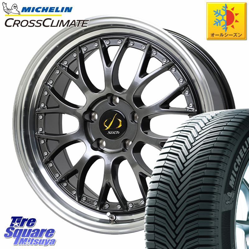 ミシュラン CROSSCLIMATE クロスクライメイト オールシーズンタイヤ 102V XL AO 正規 225/55R18 HotStuff Stich Mesh NR シュティッヒ メッシュ NR ホイール 18インチ 18 X 7.0J(M14B) +38 5穴 114.3 レクサスLBX