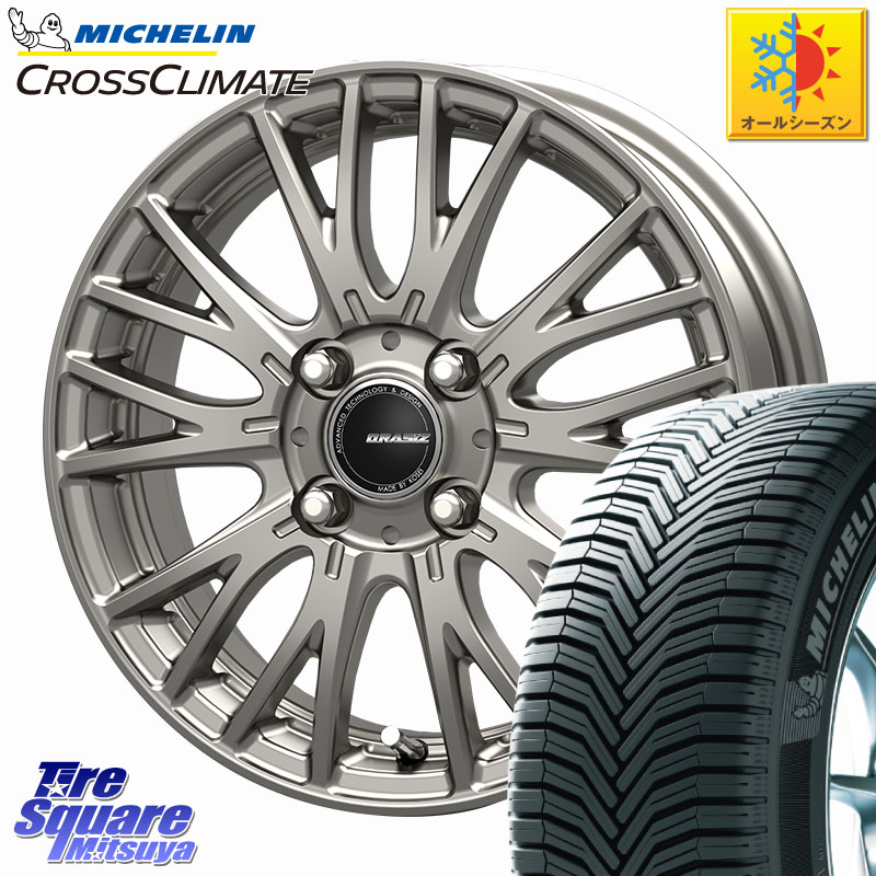 ミシュラン CROSSCLIMATE+ クロスクライメイト+ オールシーズンタイヤ 86V XL 正規 195/50R15 KOSEI QRASIZ クレイシズ SE48 ホイール 15インチ 15 X 5.5J +42 4穴 100