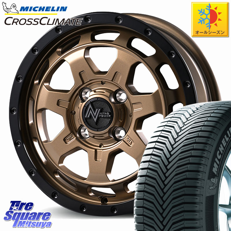 ミシュラン CROSSCLIMATE+ クロスクライメイト+ オールシーズンタイヤ 85T XL 正規 165/70R14 MANARAY NITRO POWER M7 PHALANX ホイール 14インチ 14 X 4.5J +45 4穴 100 Mx27/37/47Sソリオ・デリカD2 ハスラー MAx6S系ソリオ