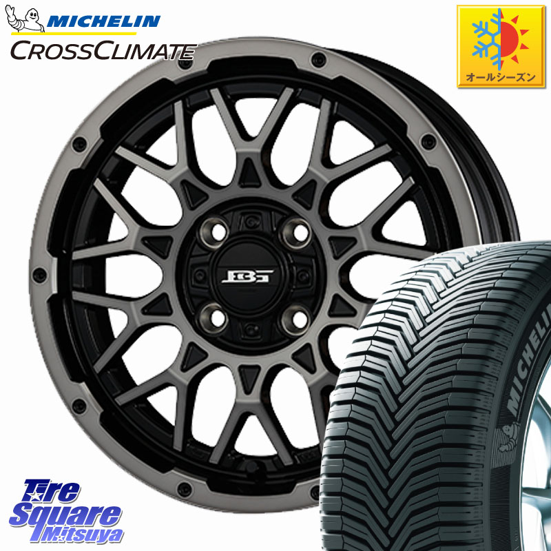 ミシュラン CROSSCLIMATE+ クロスクライメイト+ オールシーズンタイヤ 85T XL 正規 165/70R14 KOSEI BOTTOMGARCIA SHADOWBAHT ホイール 14インチ 14 X 4.5J +45 4穴 100 Mx27/37/47Sソリオ・デリカD2 ハスラー MAx6S系ソリオ 64,653円