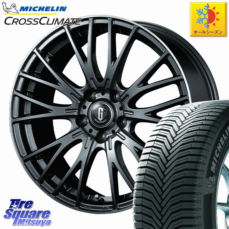 ミシュラン CROSSCLIMATE SUV クロスクライメイト SUV オールシーズンタイヤ 107V XL MO 正規 235/60R18KOSEI MZ-GROW VM25R M14球面座ボルト専用 ホイール 18インチ 18X7.0J(M14B) 40 5穴 114.3 クラウンスポーツ クラウンエステート RZ レクサス｜タイヤスクエアミツヤ