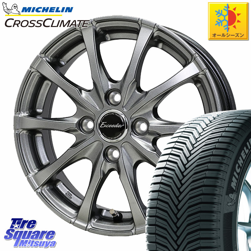 ミシュラン CROSSCLIMATE+ クロスクライメイト+ オールシーズンタイヤ 85T XL 正規 165/70R14HotStuff Exceeder E08 ホイール 14インチ エクシーダ 14X5.5J 48 4穴 100 Mx27/37/47Sソリオ・MB37SデリカD2 マーチ MARCH 日産 デリカD:2 D2|タイヤスクエアミツヤ