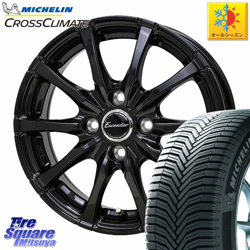 ミシュラン CROSSCLIMATE+ クロスクライメイト+ オールシーズンタイヤ 85T XL 正規 165/70R14HotStuff Exceeder E08 ホイール 14インチ エクシーダ 14X5.5J 48 4穴 100 Mx27/37/47Sソリオ・MB37SデリカD2 マーチ MARCH 日産 デリカD:2 D2|タイヤスクエアミツヤ