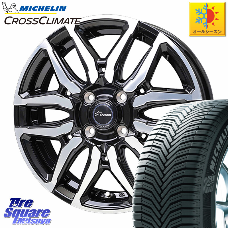 ミシュラン CROSSCLIMATE+ クロスクライメイト+ オールシーズンタイヤ 83T XL 正規 165/65R14HotStuff Chronus CH-114 CH114 クロノス ホイール 14インチ 14X5.0J 38 4穴 100 M900系タンク/ルーミー 700系パッソ ダイハツ トールM900S・M910S ジャスティ(M900/910F) ブ｜タイヤスクエアミツヤ