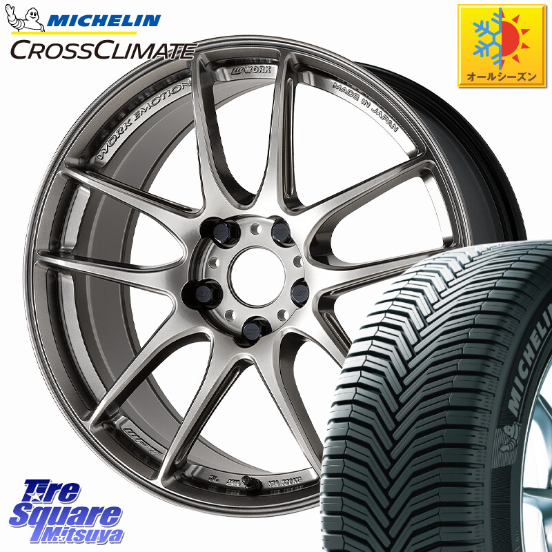 ミシュラン CROSSCLIMATE SUV クロスクライメイト SUV オールシーズンタイヤ 107V XL MO 正規 235/60R18WORK EMOTION CR 至極 Shigoku ホイール 18インチ 18X7.5J 38 5穴 114.3 50系RAV4 60系RAV4 アリアARIYA T33エクストレイル CX-60 CX-80 アウトランダーPHEV トレ|タイヤスクエアミツヤ
