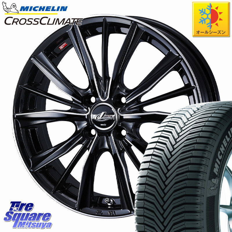 ミシュラン CROSSCLIMATE+ クロスクライメイト+ オールシーズンタイヤ 85H XL 正規 165/65R15WEDS LEONIS VXII レオニス VX2 ホイール 15インチ 15X4.5J 45 4穴 100 ダイハツTAFT Mx27/37/47Sソリオ・MB37SデリカD2 MAx6S系ソリオ デリカ ミニ DELICA MINI デリカD:2 D|タイヤスクエアミツヤ