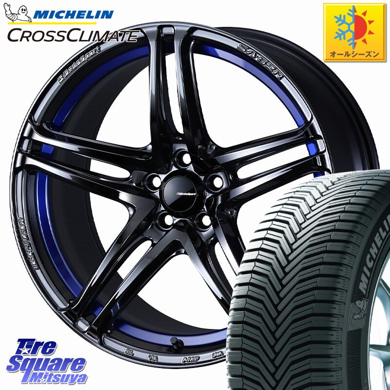 ミシュラン CROSSCLIMATE クロスクライメイト オールシーズンタイヤ 102V XL AO 正規 225/55R18WEDS WedsSport SA-52R SA52R ウェッズ スポーツ ホイール 18インチ 18X7.5J(M14B) 45 5穴 114.3 レクサスLBX|タイヤスクエアミツヤ