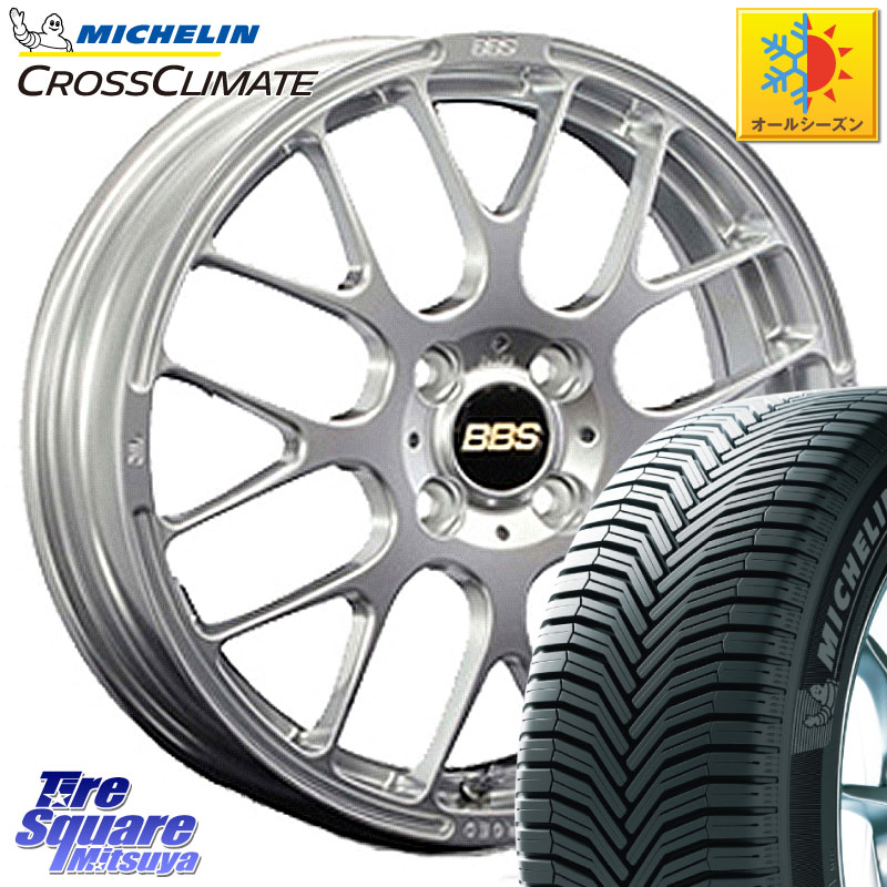 ミシュラン CROSSCLIMATE+ クロスクライメイト+ オールシーズンタイヤ 85H XL 正規 165/65R15 BBS RP 鍛造1ピース ホイール 15インチ 15 X 5.0J +45 4穴 100 ダイハツTAFT Mx27/37/47Sソリオ・デリカD2 MAx6S系ソリオ
