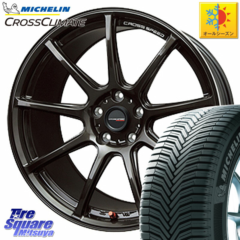 ミシュラン CROSSCLIMATE SUV クロスクライメイト SUV オールシーズンタイヤ 107V XL MO 正規 235/60R18HotStuff クロススピード RS9 RS-9 軽量 ホイール 18インチ 18X7.5J 38 5穴 114.3 50系RAV4 60系RAV4 アリアARIYA T33エクストレイル CX-60 CX-80 アウトランダーP|タイヤスクエアミツヤ