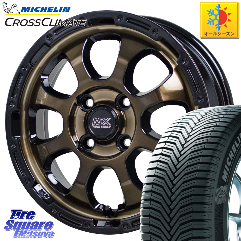 ミシュラン CROSSCLIMATE+ クロスクライメイト+ オールシーズンタイヤ 83T XL 正規 165/65R14 HotStuff マッドクロス GRACE グレイス BR 4H ホイール 14インチ 14 X 4.5J +45 4穴 100 デリカミニ4WD キャスト[アクティバ] ハスラー ピクシスジョイ[Cグレード] ハイゼッ