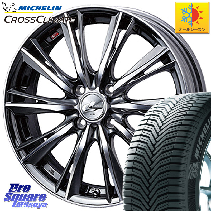 ミシュラン CROSSCLIMATE+ クロスクライメイト+ オールシーズンタイヤ 85H XL 正規 165/65R15 WEDS 33861 レオニス WX ウェッズ Leonis ホイール 15インチ 15 X 4.5J +45 4穴 100 ダイハツTAFT Mx27/37/47Sソリオ・デリカD2 MAx6S系ソリオ