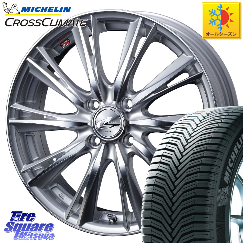 ミシュラン CROSSCLIMATE+ クロスクライメイト+ オールシーズンタイヤ 85T XL 正規 165/70R14WEDS 33857 レオニス WX HSMC ウェッズ Leonis ホイール 14インチ 14X5.5J 40 4穴 100 K13マーチ Mx27/37/47Sソリオ・MB37SデリカD2 140系ポルテ ヴィッツ スペイド アクア|タイヤスクエアミツヤ