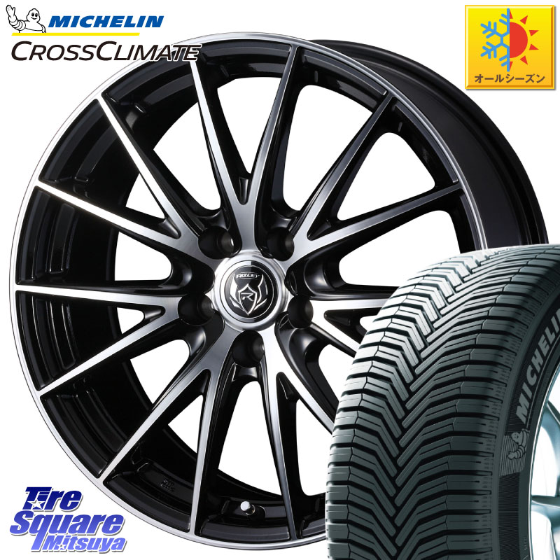 ミシュラン CROSSCLIMATE クロスクライメイト オールシーズンタイヤ 102V XL AO 正規 225/55R18WEDS ウェッズ ライツレー RIZLEY VS ホイール 18インチ 18X8.0J 45 5穴 114.3 デリカD:5 SL系フォレスター エクストレイル X-TRAIL 日産 エクリプスクロス｜タイヤスクエアミツヤ