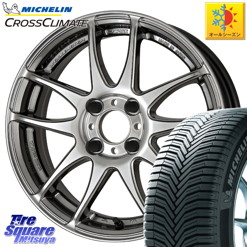 ミシュラン CROSSCLIMATE+ クロスクライメイト+ オールシーズンタイヤ 85H XL 正規 175/60R15 WORK EMOTION CR Kiwami 極 軽自動車専用 ホイール 15インチ 15 X 5.0J +45 4穴 100 Mx27/37/47Sソリオ・デリカD2