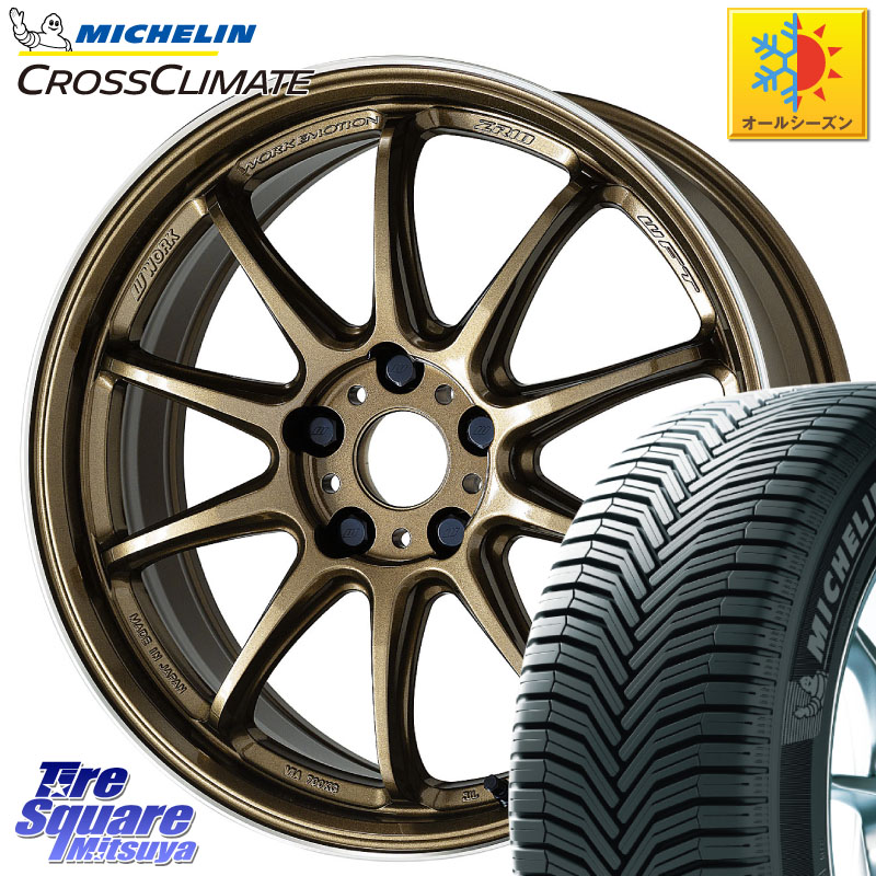 ミシュラン CROSSCLIMATE クロスクライメイト オールシーズンタイヤ 102V XL AO 正規 225/55R18WORK ワーク EMOTION エモーション ZR10 HGLC 18インチ 18X7.5J 38 5穴 114.3 デリカD:5 デリカD:5(26+) エクストレイル X-TRAIL 日産 エクリプスクロス RVR アウトランダ｜タイヤスクエアミツヤ