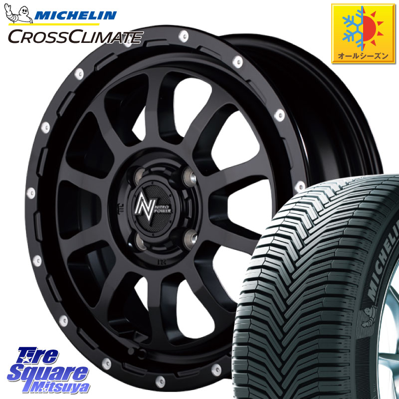 ミシュラン CROSSCLIMATE+ クロスクライメイト+ オールシーズンタイヤ 85H XL 正規 165/65R15MANARAY MID ナイトロパワー M10 PERSHING KC 15インチ 15X5.0J 45 4穴 100 ダイハツTAFT Mx27/37/47Sソリオ・MB37SデリカD2 MAx6S系ソリオ デリカ ミニ DELICA MINI デリカ|タイヤスクエアミツヤ