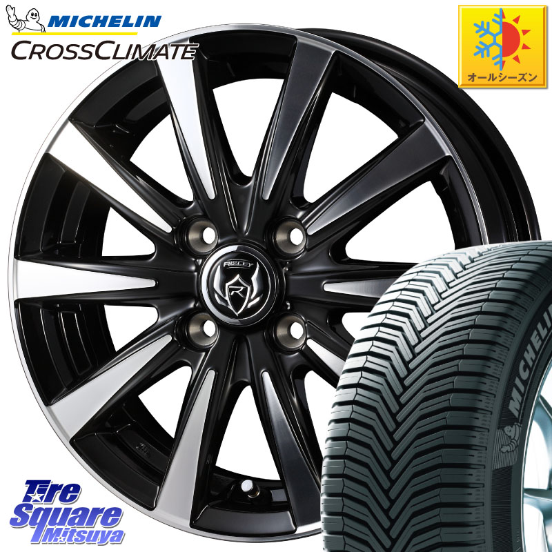 ミシュラン CROSSCLIMATE+ クロスクライメイト+ オールシーズンタイヤ 83T XL 正規 165/65R14 WEDS 40495 ライツレー RIZLEY DI 14インチ 14 X 5.5J +38 4穴 100 M900系タンク・ルーミー 700系パッソ ダイハツ トールM900S・M910S スバル ジャスティM900F・M910F