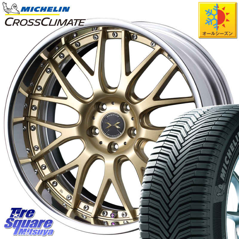 ミシュラン CROSSCLIMATE クロスクライメイト オールシーズンタイヤ 102V XL AO 正規 225/55R18 WEDS MAVERICK 709M S-LoDisk 18インチ 2ピース 18 X 8.0J +45 5穴 114.3 デリカD:5 SL系フォレスター