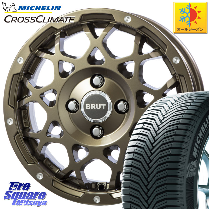 ミシュラン CROSSCLIMATE+ クロスクライメイト+ オールシーズンタイヤ 85T XL 正規 165/70R14 BRUT ブルート BR-55 BR55 シャンパンゴールド 14インチ 14 X 5.0J +45 4穴 100 Mx27/37/47Sソリオ・デリカD2 MAx6S系ソリオ