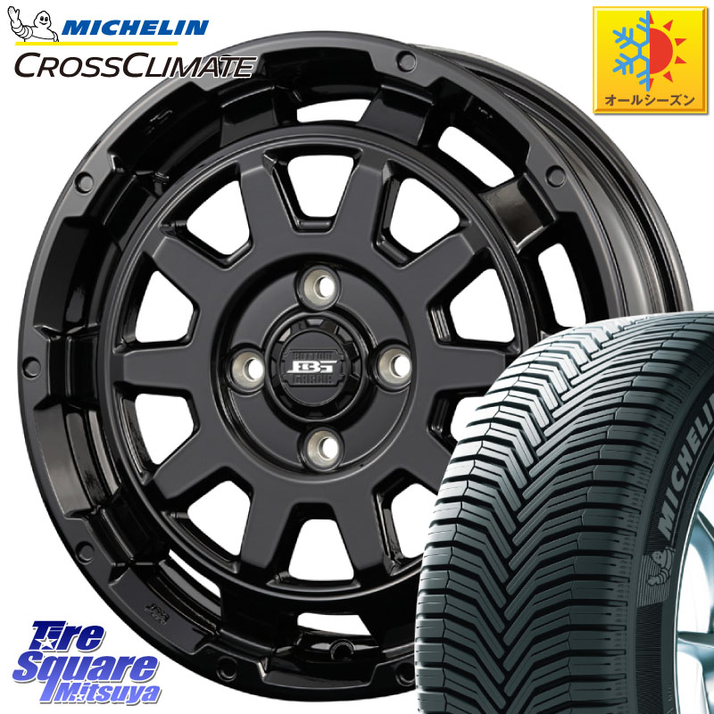 ミシュラン CROSSCLIMATE+ クロスクライメイト+ オールシーズンタイヤ 85H XL 正規 165/65R15KOSEI ボトムガルシア ディグレ ホイール 15X4.5J 45 4穴 100 ダイハツTAFT Mx27/37/47Sソリオ・MB37SデリカD2 MAx6S系ソリオ｜タイヤスクエアミツヤ