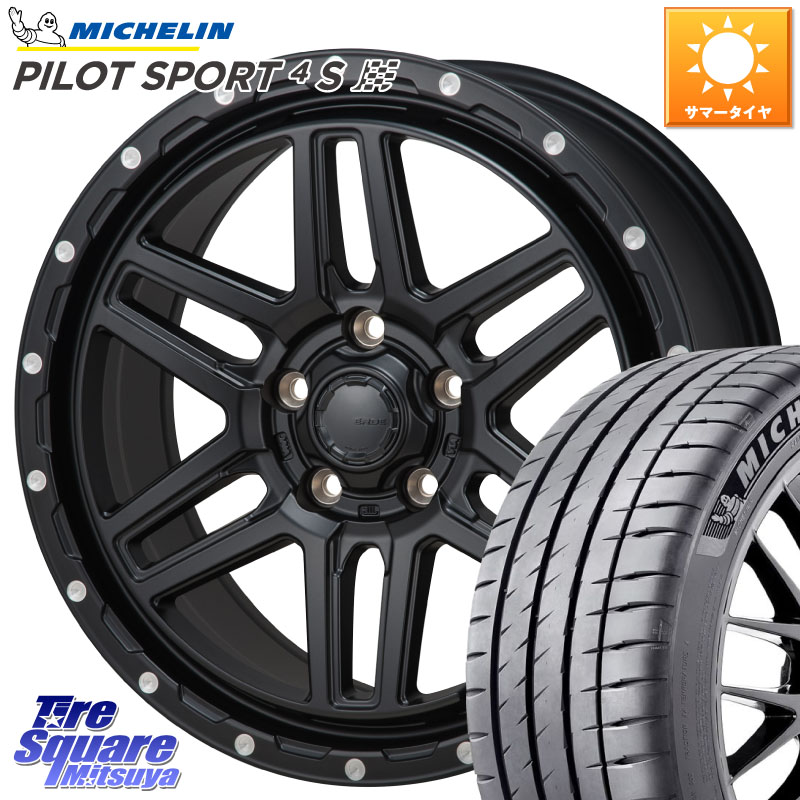 MONZA HI-BLOCK ERDE 17インチ 17 X 7.5J +41 5穴 114.3 ミシュラン PILOT SPORT4S パイロットスポーツ4S (94Y) XL 正規 225/45R17 GRヤリスRSノーマルキャリパー