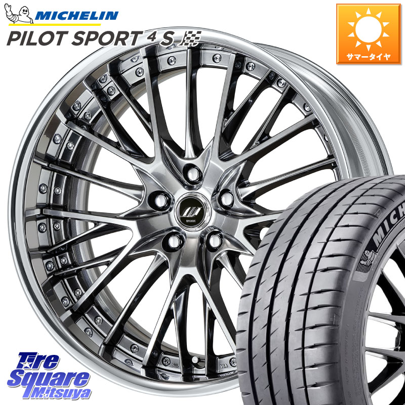 ミシュラン PILOT SPORT4S パイロットスポーツ4S (99Y) XL 正規 245/40R20WORK SCHWERT SG2 ADisk 20インチ 2ピース 20X8.5J 35 5穴 114.3 30系アルファード/ヴェルファイア 20系アルファード アルファードハイブリッド ヴェルファイアハイブリッド ヴェルファイア ヴ|タイヤスクエアミツヤ