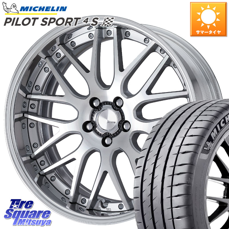 WORK Lanvec LM1 O Disk 19インチ 2ピース 19 X 8.5J +45 5穴 100 ミシュラン PILOT SPORT4S パイロットスポーツ4S (88Y) XL 正規 225/35R19 210・A10系カローラ 210系カローラスポーツ