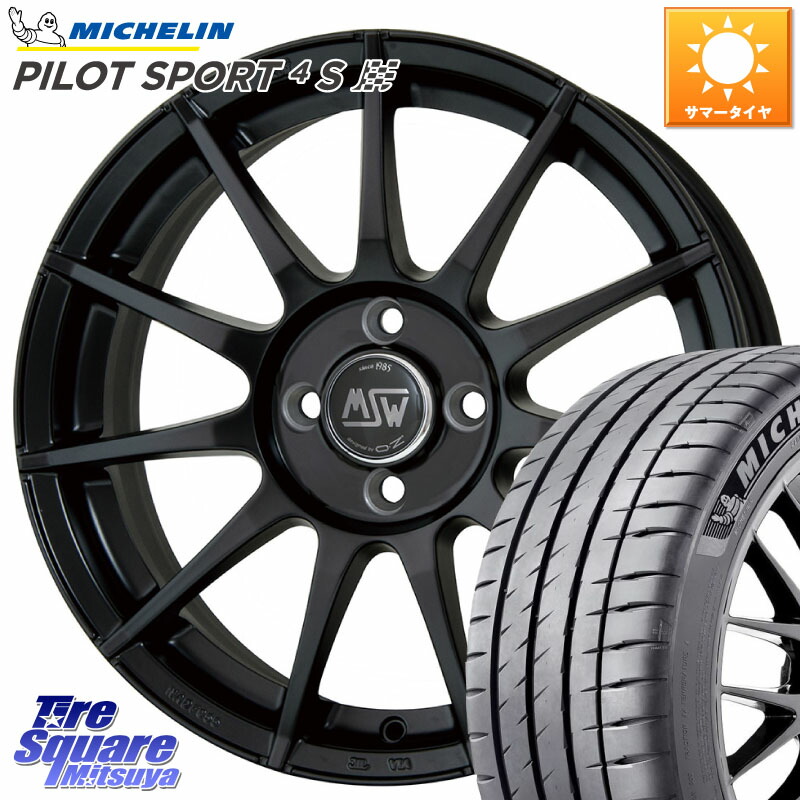 MSW by OZ MSW85-2 ホイール 17インチ 17 X 7.0J(CITROEN C4 B5) +28 4穴 108 ミシュラン PILOT SPORT4S パイロットスポーツ4S (94Y) XL 正規 225/45R17 シトロエン C4 B7系
