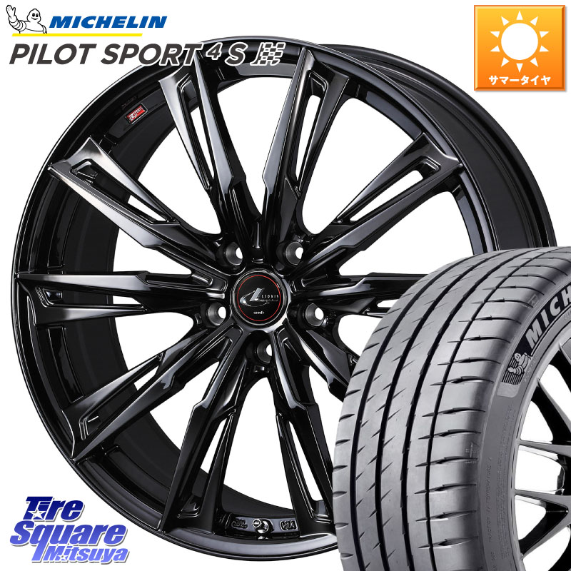 WEDS 40963 LEONIS レオニス GX ホイール 20インチ 20 X 8.5J +35 5穴 114.3 ミシュラン PILOT SPORT4S パイロットスポーツ4S (101Y) XL MO1 正規 255/40R20