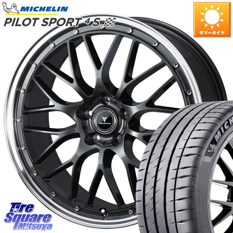 ミシュラン PILOT SPORT4S パイロットスポーツ4S (92Y) XL 正規 225/40R18WEDS 41074 NOVARIS ASSETE M1 18インチ ノヴァリス アセット 18X7.5J 53 5穴 114.3 GU系インプレッサ ステップワゴン シビックTypeR|タイヤスクエアミツヤ
