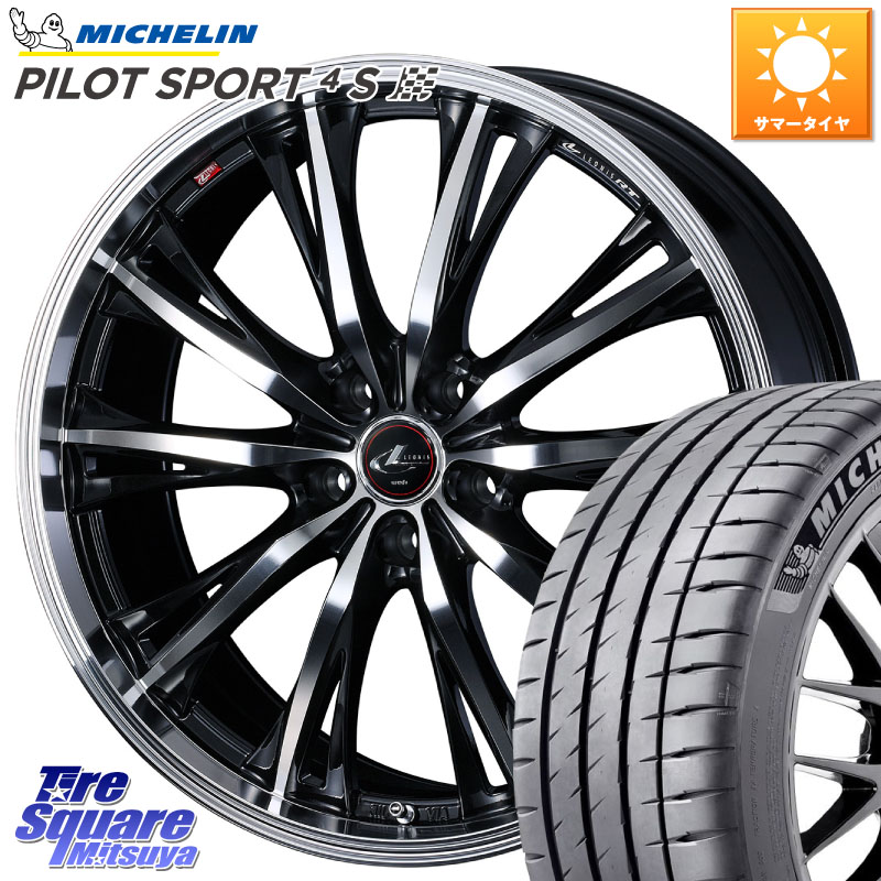 楽天市場】WEDS レオニス WX BMC1 ウェッズ Leonis ホイール 19インチ