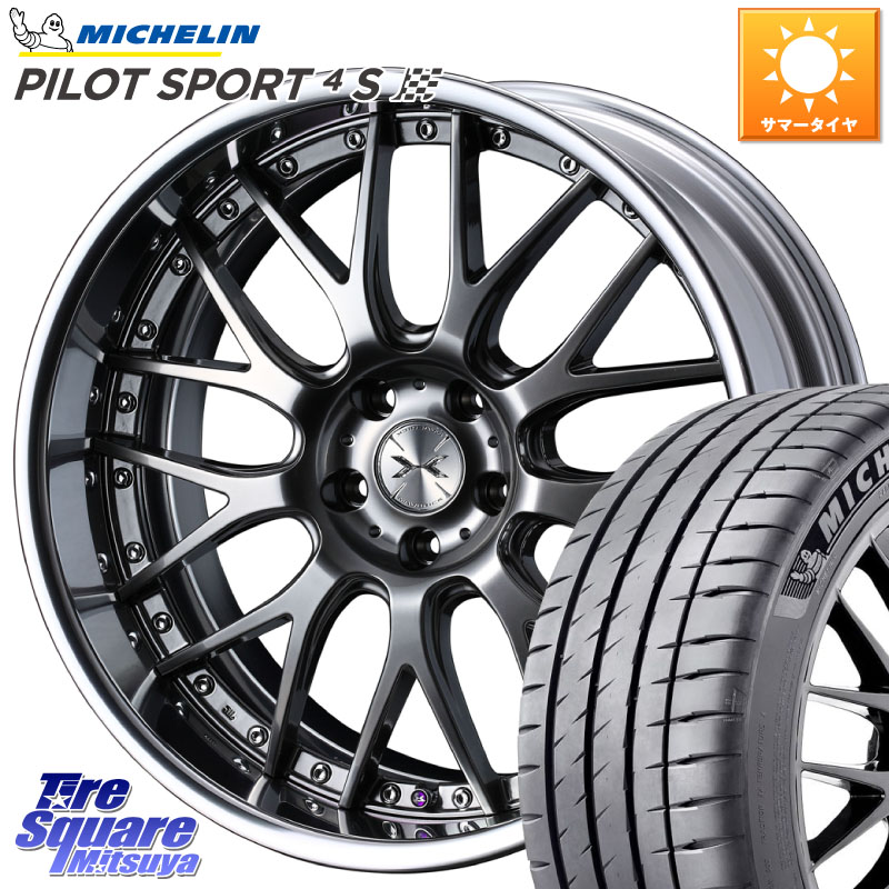 ミシュラン PILOT SPORT4S パイロットスポーツ4S (95Y) XL K1 正規 245/35R20WEDS MAVERICK 709M-CF CONCAVE FACE EX-LoDisk 2ピース ホイール 20インチ 20X8.5J 34 5穴 114.3 30系アルファード/ヴェルファイア 20系アルファード アルファードハイブリッド ヴェルファ｜タイヤスクエアミツヤ