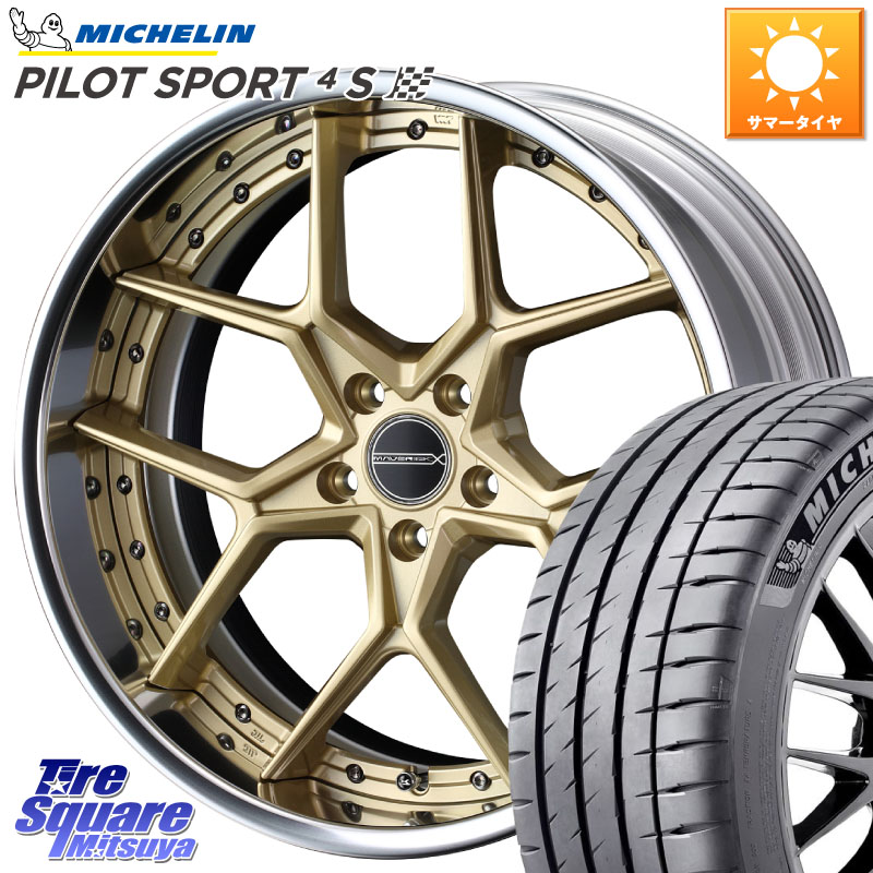 WEDS MAVERICK 1505S S-LoDisk 2ピース ホイール 19インチ 19 X 7.5J +43 5穴 114.3 ミシュラン PILOT SPORT4S パイロットスポーツ4S (88Y) XL 正規 225/35R19 90系ノア ヴォクシー