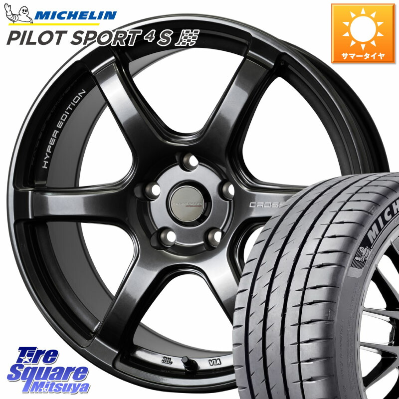 HotStuff クロススピード RS6 軽量ホイール 17インチ 17 X 7.5J(86 Brembo) +48 5穴 100 ミシュラン PILOT SPORT4S パイロットスポーツ4S (94Y) XL 正規 225/45R17 BRZ・86・GR86ブレンボキャリパー対応