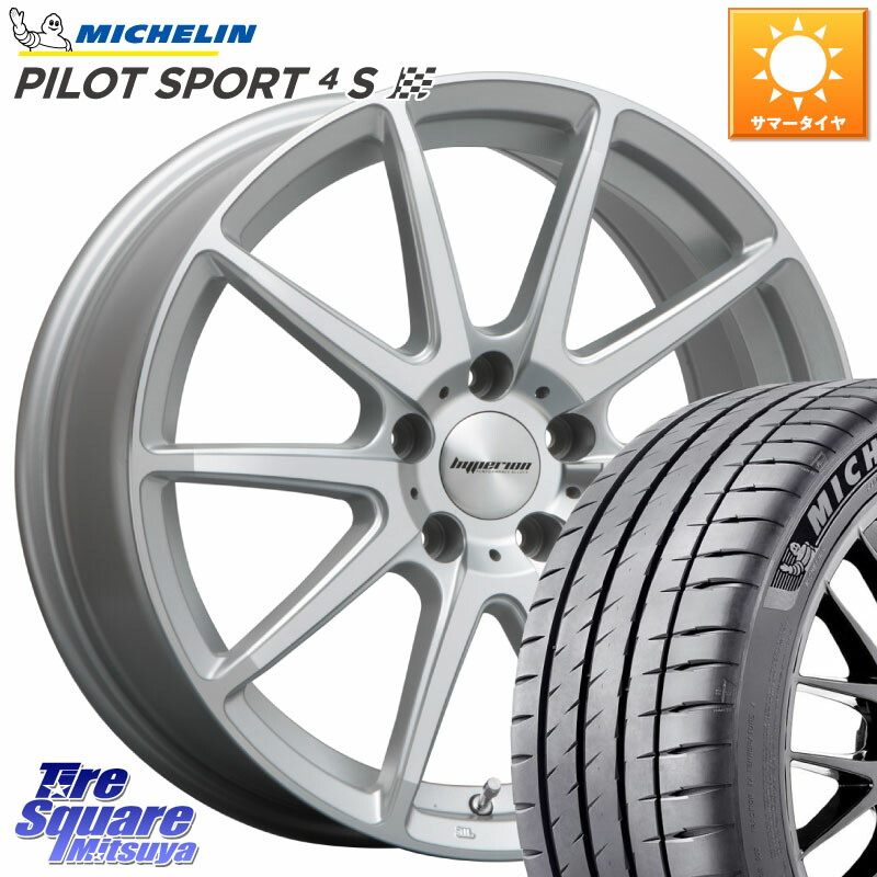 MLJ HYPERION CVX ハイペリオン ホイール 20インチ 20 X 8.5J +45 5穴 114.3 ミシュラン PILOT SPORT4S パイロットスポーツ4S (103Y) XL 正規 245/45R20 50系RAV4 80系ハリアー CX-5 CX-8 BT5レガシィアウトバック