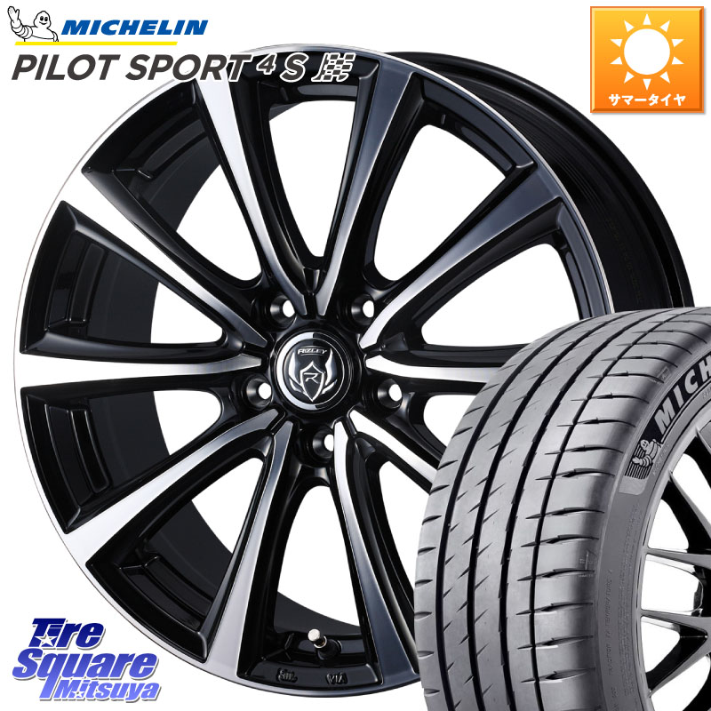 WEDS ウエッズ RIZLEY MS ホイール 18インチ ライツレー 18 X 7.5J +48 5穴 114.3 ミシュラン PILOT SPORT4S パイロットスポーツ4S (84Y) XL 正規 215/35R18