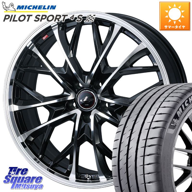 ミシュラン PILOT SPORT4S パイロットスポーツ4S 102Y XL ★ 正規 245/45R19WEDS LEONIS MV レオニス MV ホイール 19インチ 19X8.0J 43 5穴 114.3 T32エクストレイル デリカD:5 SL系フォレスター エクストレイル X-TRAIL 日産 RVR ハリアー アウトランダー フーガ FUGA|タイヤスクエアミツヤ