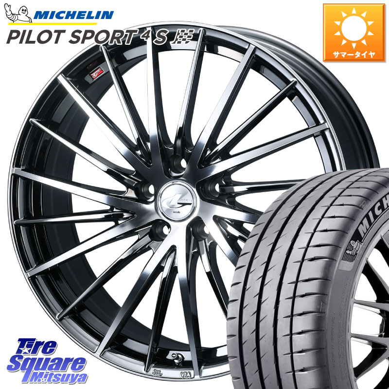ミシュラン PILOT SPORT4S パイロットスポーツ4S (93Y) XL MO1 正規 245/35R19WEDS LEONIS FR レオニス FR ホイール 19インチ 19X8.0J 43 5穴 114.3 クラウンアスリート クラウンハイブリッド 220・H20系 クラウン 220系 アリスト インプレッサ WRX|タイヤスクエアミツヤ