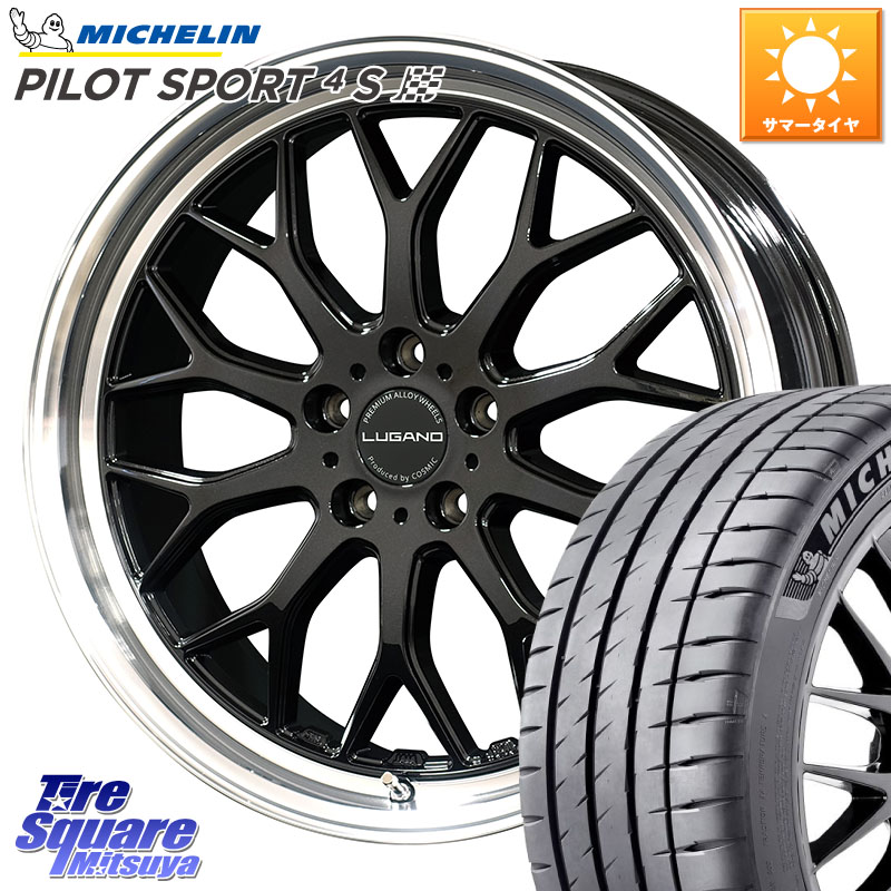 ミシュラン PILOT SPORT4S パイロットスポーツ4S (99Y) XL 正規 245/40R20コスミック ヴェネルディ LUGANO ホイール 20インチ 20X8.5J 38 5穴 114.3 30系アルファード/ヴェルファイア 20系アルファード アルファードハイブリッド ヴェルファイアハイブリッド ヴェルフ｜タイヤスクエアミツヤ