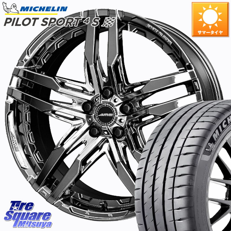 ミシュラン PILOT SPORT4S パイロットスポーツ4S (99Y) XL 正規 245/40R20KYOHO SHALLEN RG ホイール 20インチ 20X8.5J 35 5穴 114.3 30系アルファード/ヴェルファイア 20系アルファード アルファードハイブリッド ヴェルファイアハイブリッド ヴェルファイア ヴァンガ｜タイヤスクエアミツヤ
