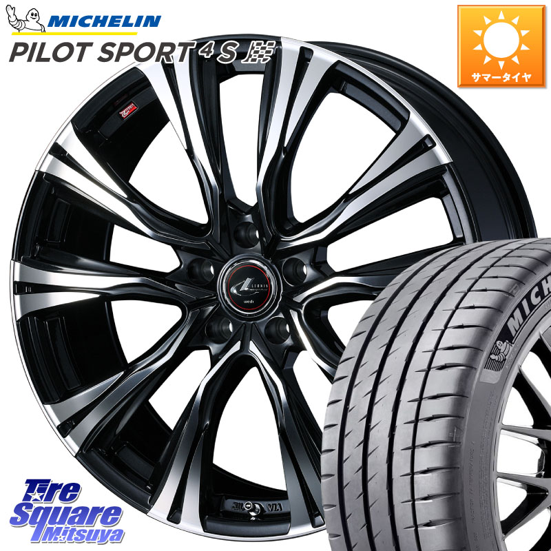 WEDS 41283 LEONIS VR PBMC ウェッズ レオニス ホイール 19インチ 19 X 8.0J +43 5穴 114.3 ミシュラン PILOT SPORT4S パイロットスポーツ4S (93Y) XL 正規 225/40R19 90系ノア ヴォクシー