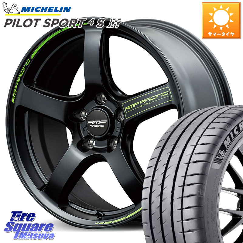 MANARAY MID RMP RACING R50 TypeS ホイール 18インチ レーシング 18 X 8.0J(VAB 4POT) +45 5穴 114.3 ミシュラン PILOT SPORT4S パイロットスポーツ4S (97Y) XL 正規 245/40R18 WRX STI アプライドA-C(ブレンボ4POTキャリパー)対応